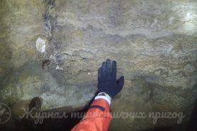 Печера Атлантида