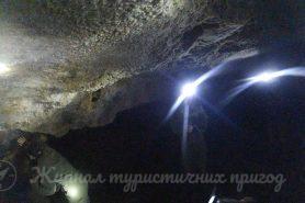 Печера Атлантида