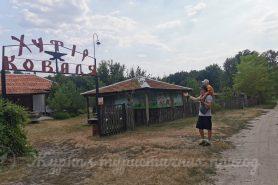 Зелені хутори Таврії